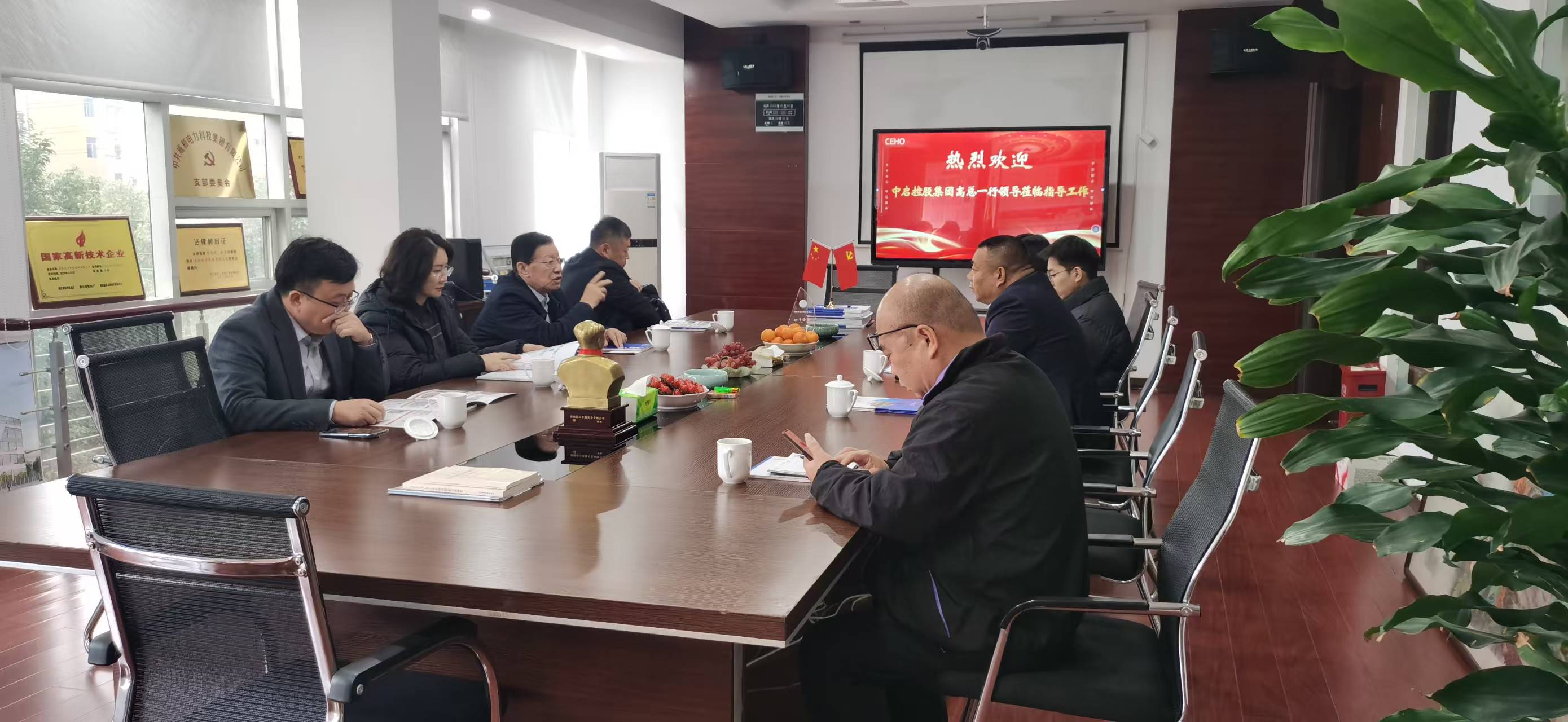 Zhongqi Holding Group a CEHO Group dosáhly záměru strategické spolupráce pro zámořské energetické projekty